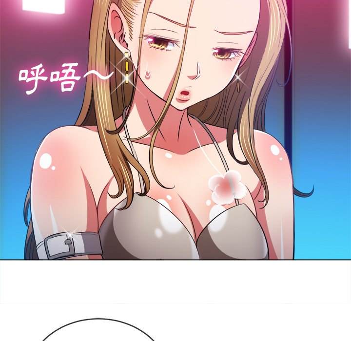 韩国漫画恶女勾勾缠韩漫_恶女勾勾缠-第77话在线免费阅读-韩国漫画-第90张图片