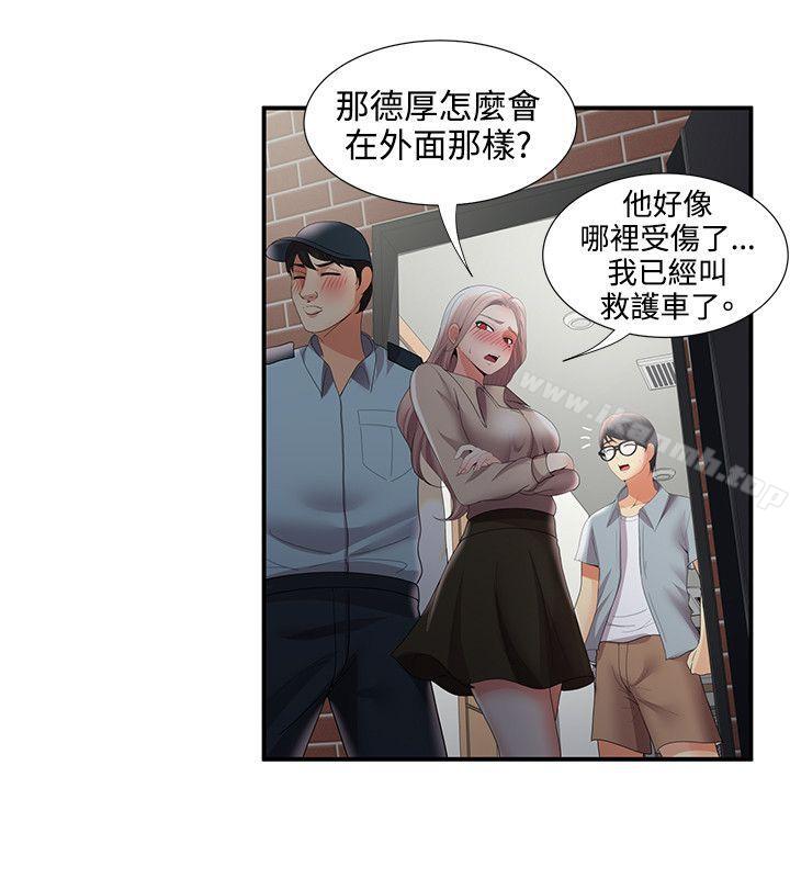 韩国漫画无法自拔的口红胶韩漫_无法自拔的口红胶-最终话在线免费阅读-韩国漫画-第22张图片