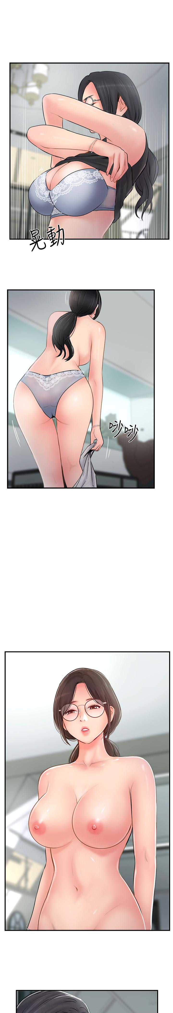 韩国漫画完美新伴侣韩漫_完美新伴侣-第27话-变态团体的危险招待在线免费阅读-韩国漫画-第33张图片