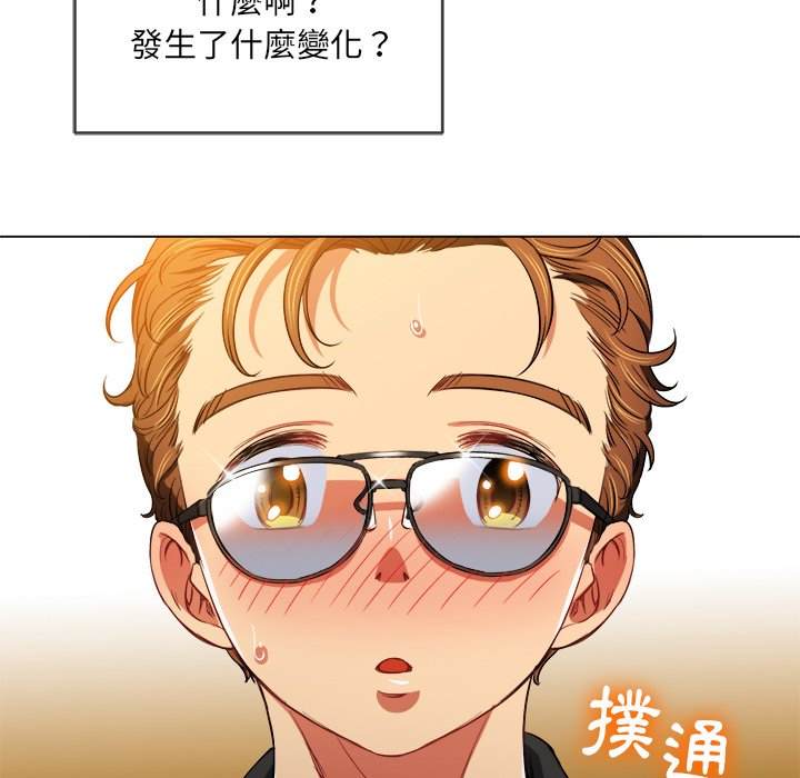 韩国漫画恶女勾勾缠韩漫_恶女勾勾缠-第79话在线免费阅读-韩国漫画-第142张图片