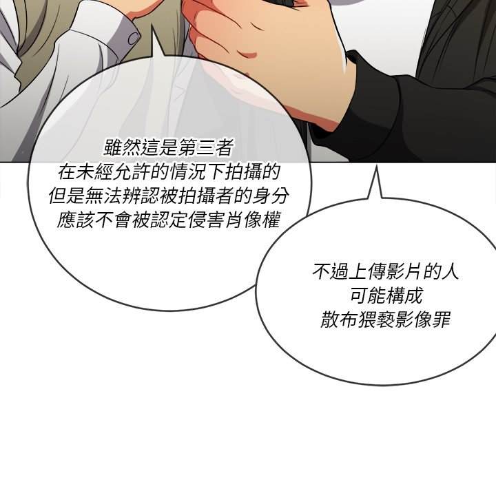 韩国漫画恶女勾勾缠韩漫_恶女勾勾缠-第82话在线免费阅读-韩国漫画-第22张图片