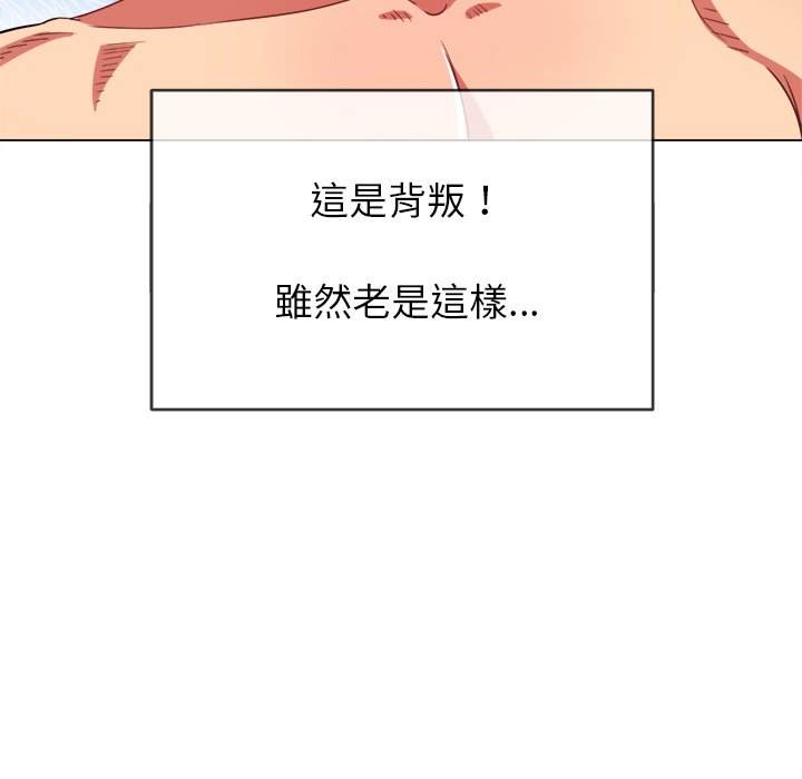 韩国漫画恶女勾勾缠韩漫_恶女勾勾缠-第72话在线免费阅读-韩国漫画-第73张图片