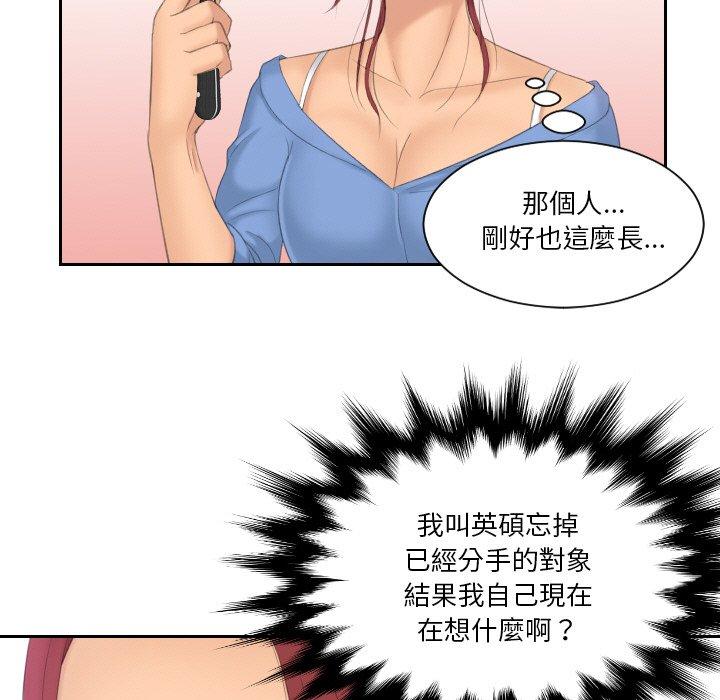 韩国漫画我的完美娃娃韩漫_我的完美娃娃-第17话在线免费阅读-韩国漫画-第55张图片