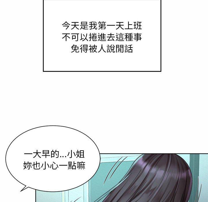 韩国漫画上班也要谈恋爱韩漫_上班也要谈恋爱-第1话在线免费阅读-韩国漫画-第48张图片