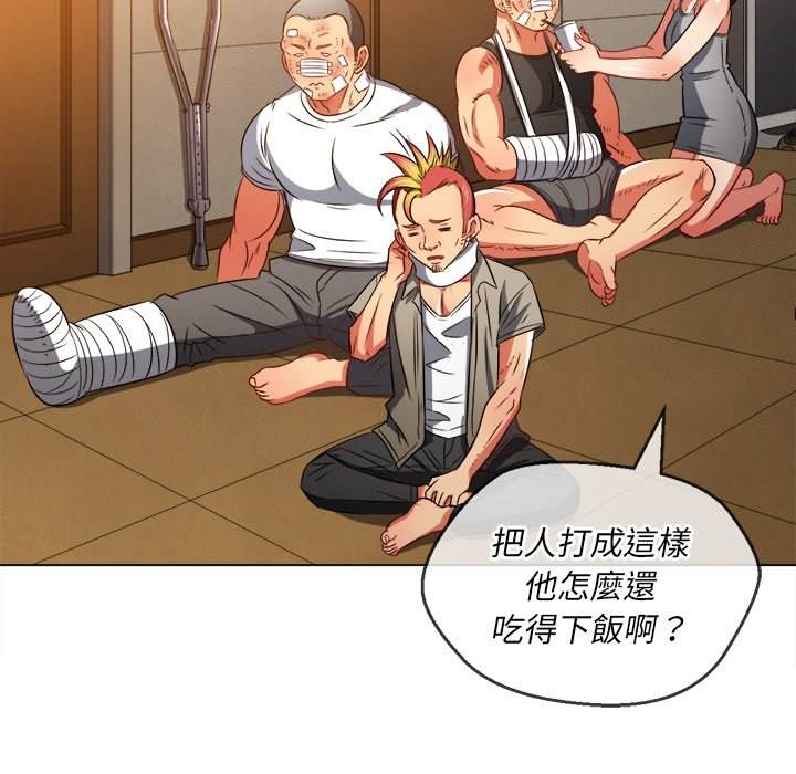 韩国漫画恶女勾勾缠韩漫_恶女勾勾缠-第93话在线免费阅读-韩国漫画-第56张图片