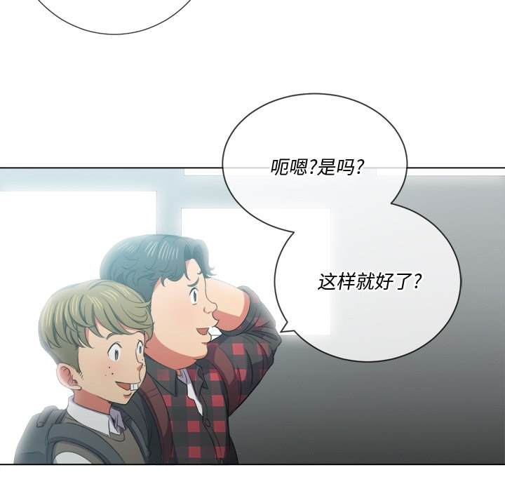 韩国漫画恶女勾勾缠韩漫_恶女勾勾缠-第36话在线免费阅读-韩国漫画-第97张图片