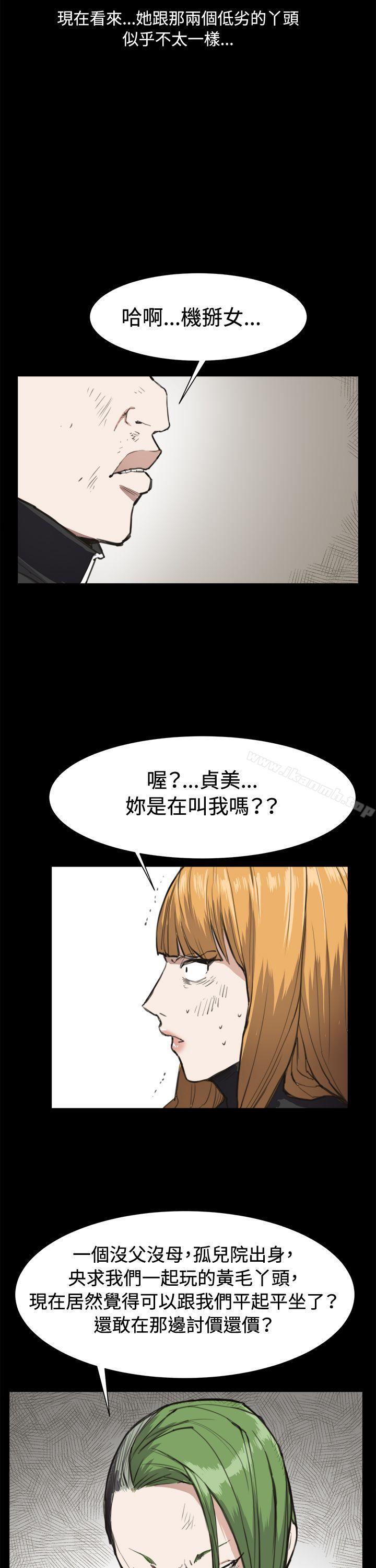 韩国漫画深夜便利店韩漫_深夜便利店-第13话在线免费阅读-韩国漫画-第12张图片