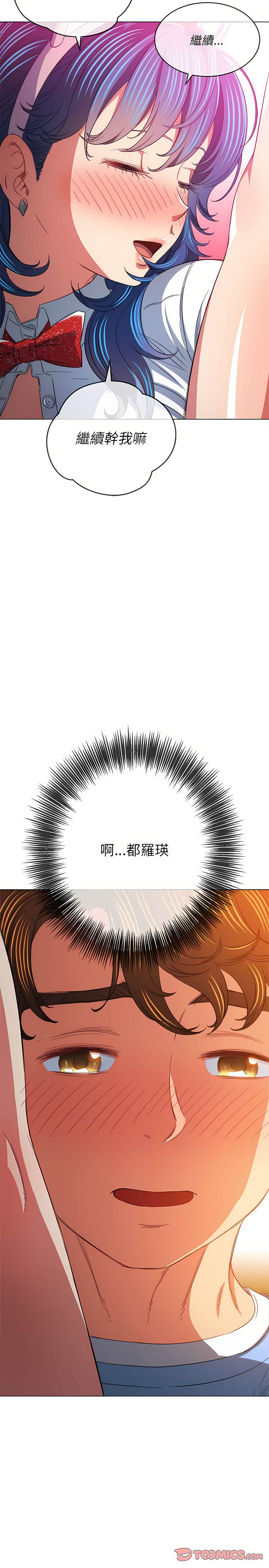 韩国漫画恶女勾勾缠韩漫_恶女勾勾缠-第127话在线免费阅读-韩国漫画-第20张图片