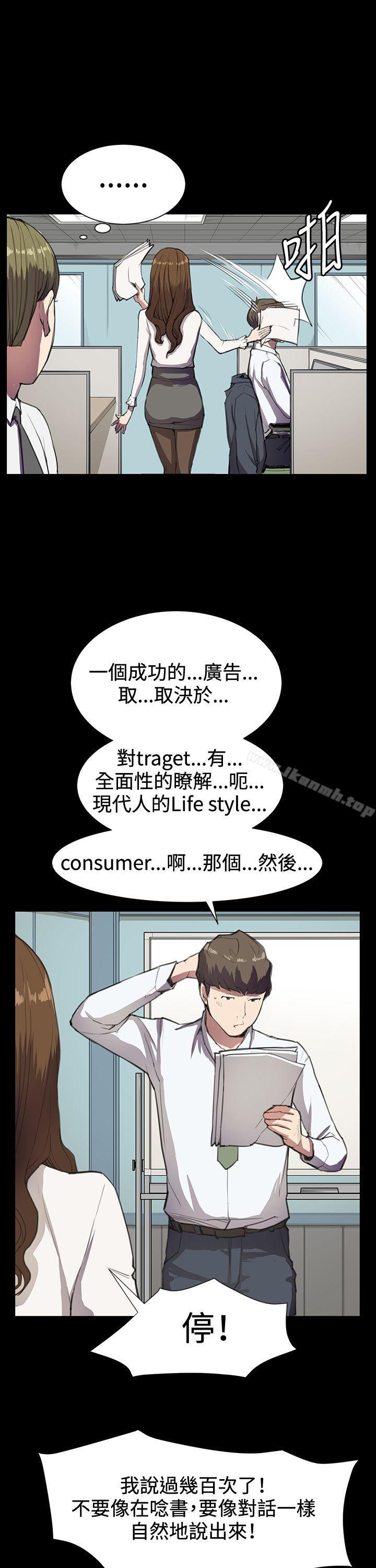 韩国漫画深夜便利店韩漫_深夜便利店-第15话在线免费阅读-韩国漫画-第24张图片