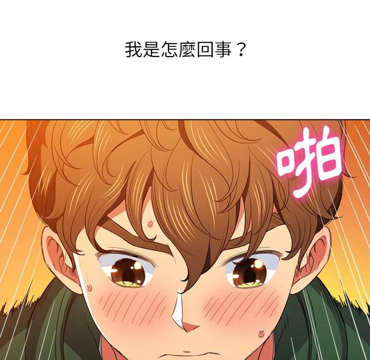 韩国漫画恶女勾勾缠韩漫_恶女勾勾缠-第63话在线免费阅读-韩国漫画-第42张图片