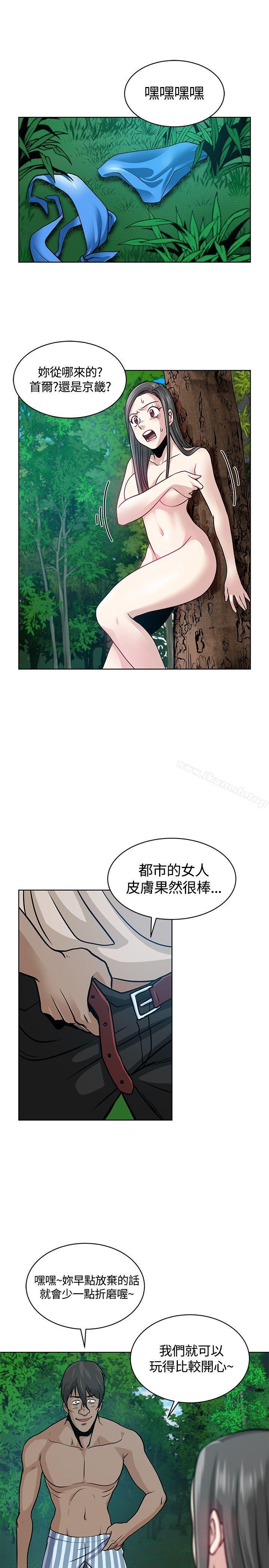 韩国漫画要交换吗?韩漫_要交换吗?-第7话在线免费阅读-韩国漫画-第5张图片