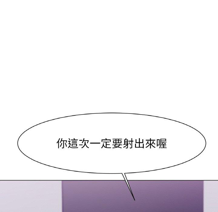 韩国漫画冰上之爱韩漫_冰上之爱-第2话在线免费阅读-韩国漫画-第104张图片