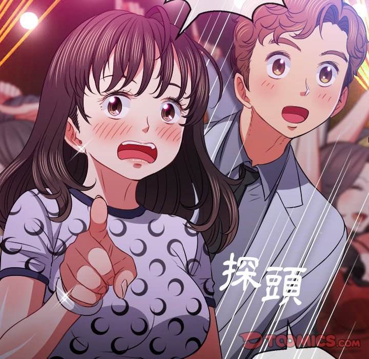 韩国漫画恶女勾勾缠韩漫_恶女勾勾缠-第84话在线免费阅读-韩国漫画-第123张图片