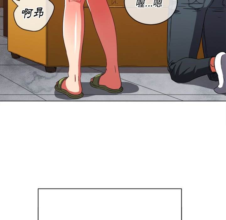 韩国漫画恶女勾勾缠韩漫_恶女勾勾缠-第66话在线免费阅读-韩国漫画-第115张图片