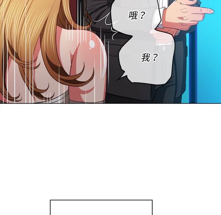 韩国漫画恶女勾勾缠韩漫_恶女勾勾缠-第77话在线免费阅读-韩国漫画-第42张图片