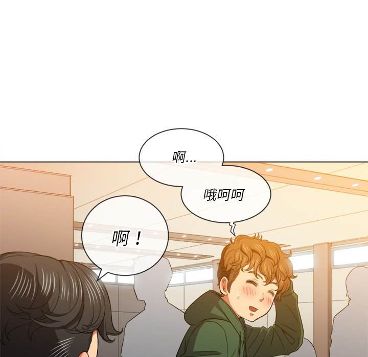 韩国漫画恶女勾勾缠韩漫_恶女勾勾缠-第61话在线免费阅读-韩国漫画-第55张图片