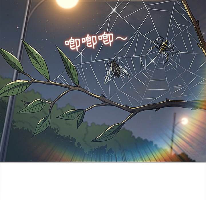 韩国漫画恶女勾勾缠韩漫_恶女勾勾缠-第101话在线免费阅读-韩国漫画-第5张图片