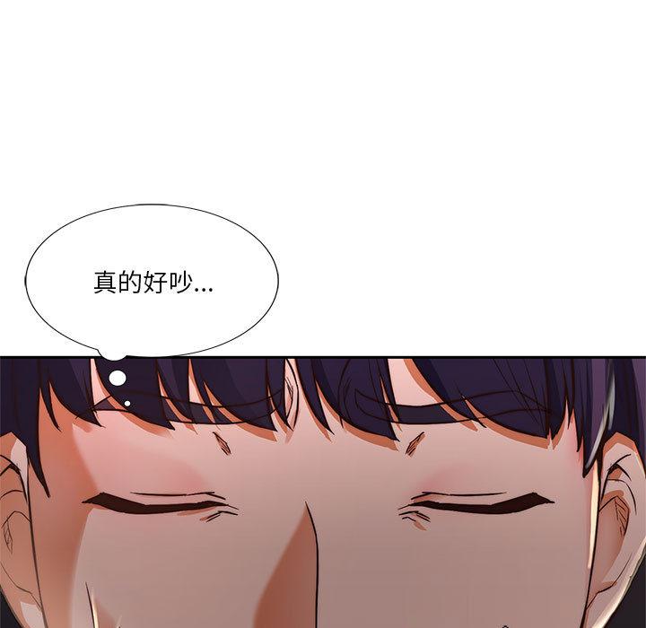 韩国漫画同学！好久不见韩漫_同学！好久不见-第1话在线免费阅读-韩国漫画-第9张图片