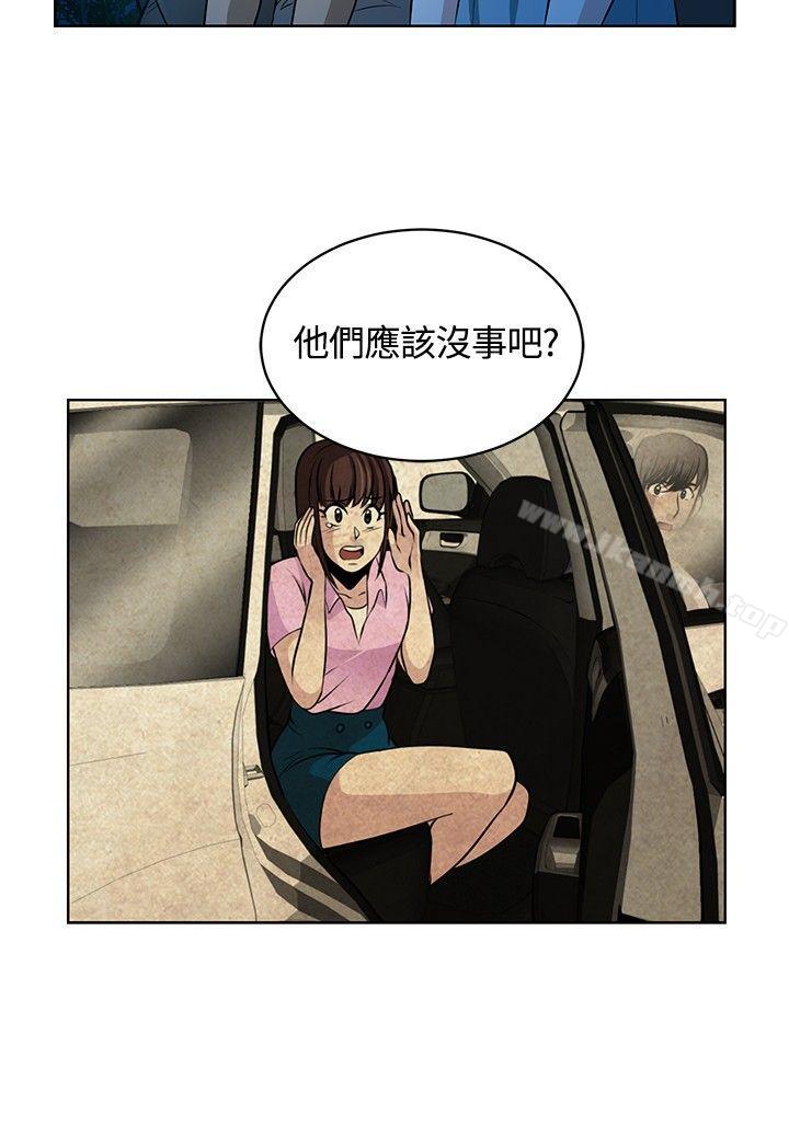 韩国漫画要交换吗?韩漫_要交换吗?-第11话在线免费阅读-韩国漫画-第26张图片