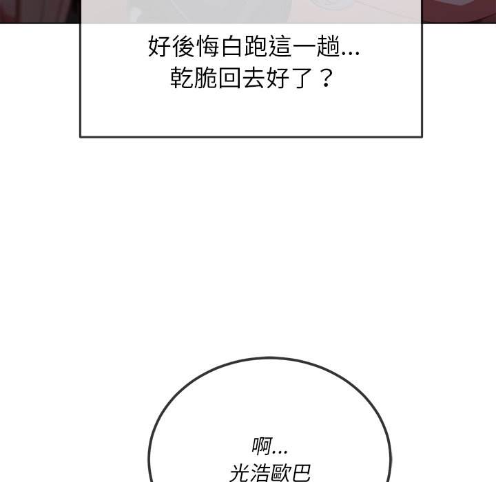 韩国漫画恶女勾勾缠韩漫_恶女勾勾缠-第85话在线免费阅读-韩国漫画-第52张图片