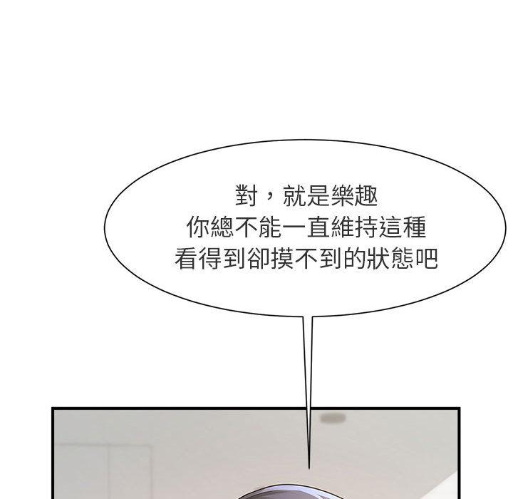 韩国漫画菜鸟教练的逆袭韩漫_菜鸟教练的逆袭-第1话在线免费阅读-韩国漫画-第118张图片