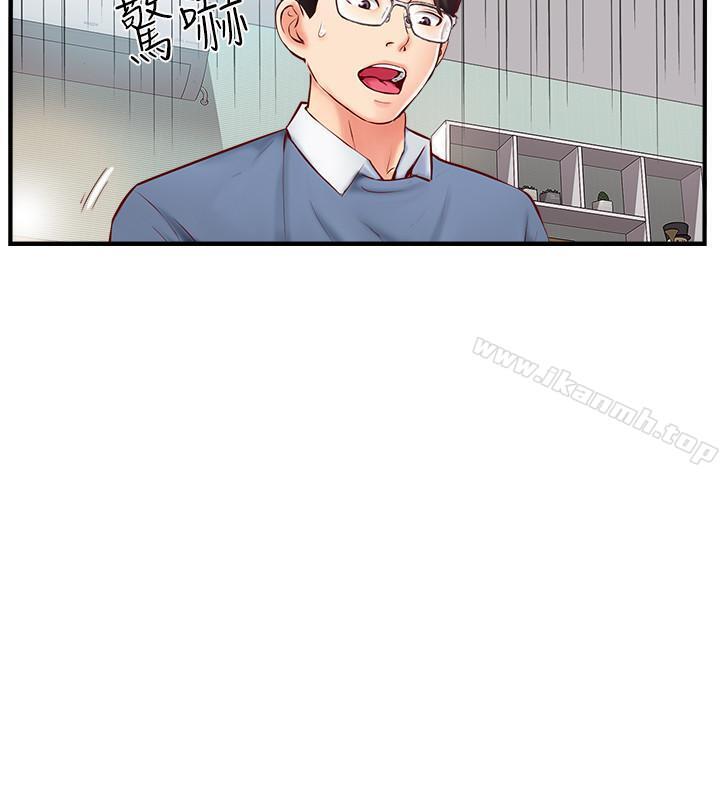 韩国漫画完美新伴侣韩漫_完美新伴侣-第6话-我想深入了解老师在线免费阅读-韩国漫画-第40张图片