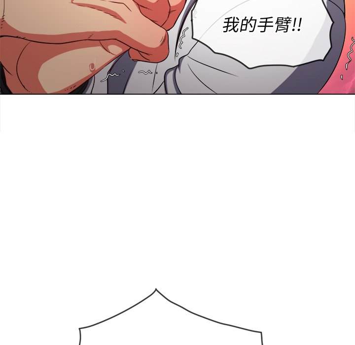 韩国漫画恶女勾勾缠韩漫_恶女勾勾缠-第99话在线免费阅读-韩国漫画-第130张图片