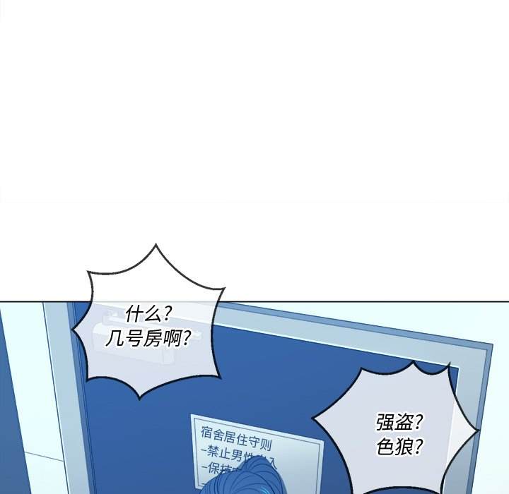 韩国漫画恶女勾勾缠韩漫_恶女勾勾缠-第46话在线免费阅读-韩国漫画-第139张图片