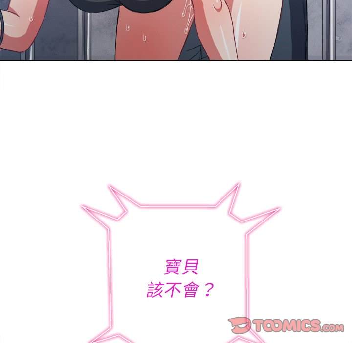 韩国漫画恶女勾勾缠韩漫_恶女勾勾缠-第62话在线免费阅读-韩国漫画-第127张图片