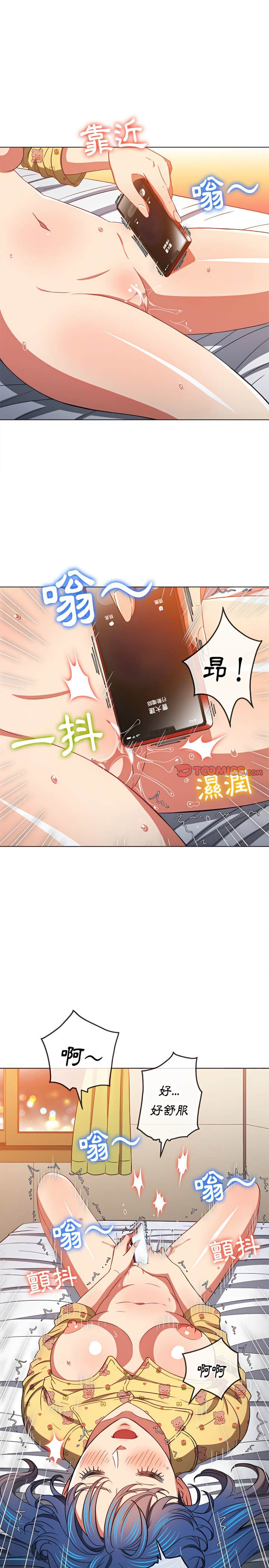 韩国漫画恶女勾勾缠韩漫_恶女勾勾缠-第114话在线免费阅读-韩国漫画-第13张图片