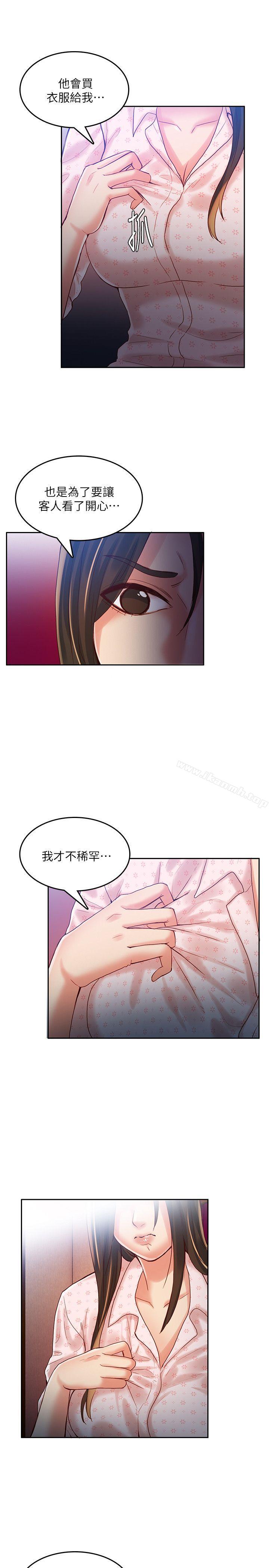 韩国漫画狼爪下的少女韩漫_狼爪下的少女-第23话-想著妍穗跟其他女人做在线免费阅读-韩国漫画-第6张图片