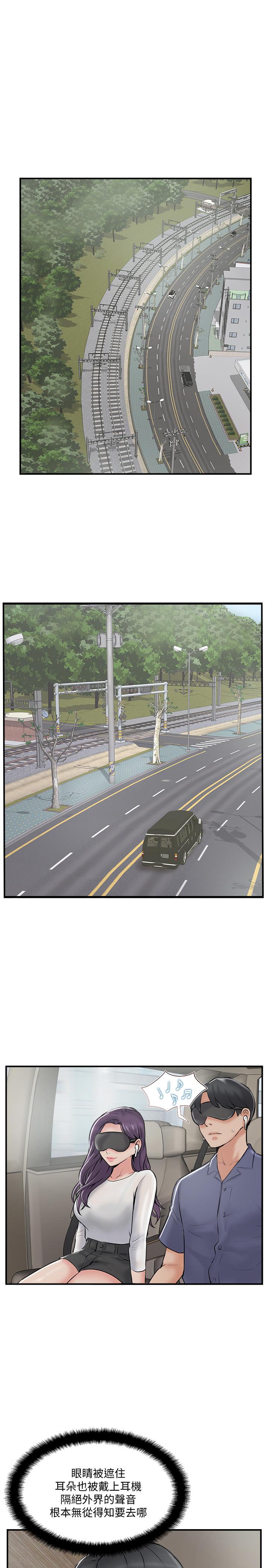 韩国漫画完美新伴侣韩漫_完美新伴侣-第28话-惊人的变态聚会在线免费阅读-韩国漫画-第23张图片