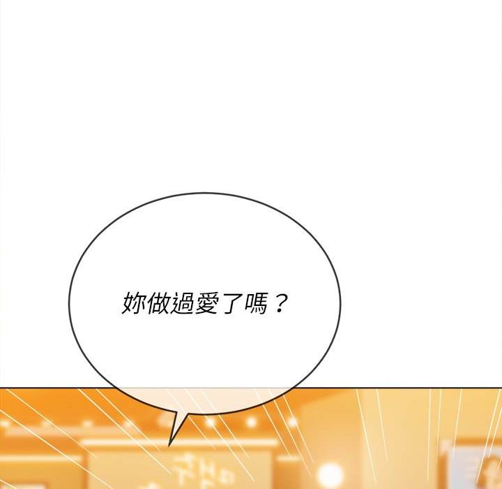 韩国漫画恶女勾勾缠韩漫_恶女勾勾缠-第64话在线免费阅读-韩国漫画-第74张图片