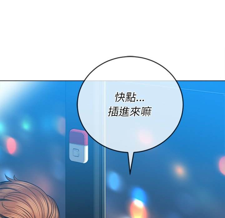 韩国漫画恶女勾勾缠韩漫_恶女勾勾缠-第78话在线免费阅读-韩国漫画-第12张图片