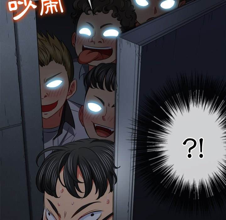 韩国漫画恶女勾勾缠韩漫_恶女勾勾缠-第80话在线免费阅读-韩国漫画-第14张图片