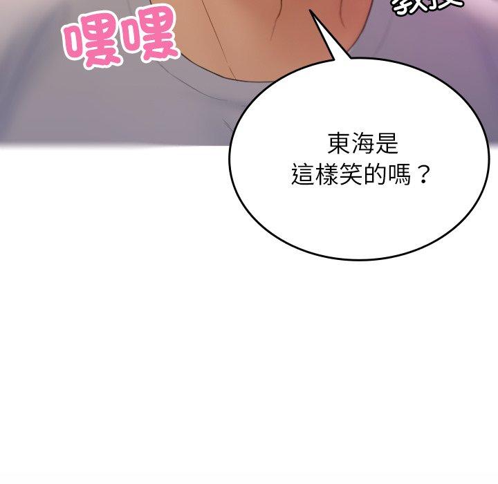 韩国漫画寄生教授家韩漫_寄生教授家-第28话在线免费阅读-韩国漫画-第141张图片