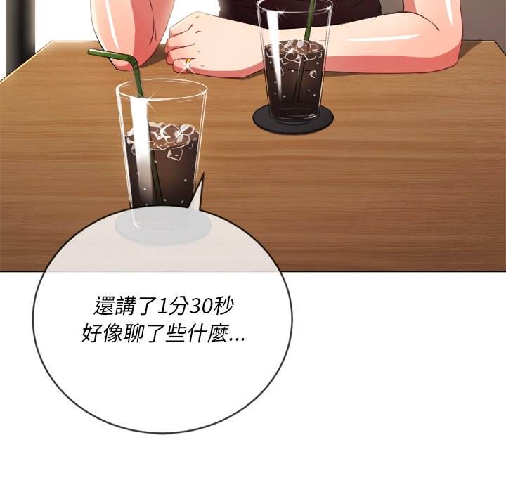 韩国漫画恶女勾勾缠韩漫_恶女勾勾缠-第67话在线免费阅读-韩国漫画-第8张图片