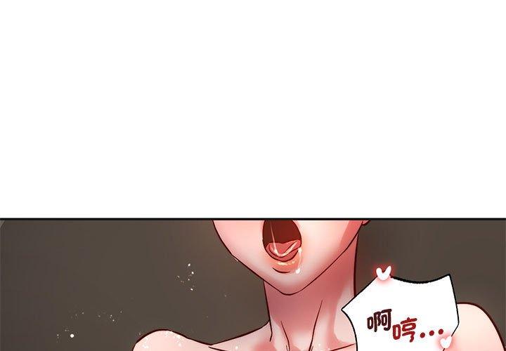 韩国漫画同学！好久不见韩漫_同学！好久不见-第3话在线免费阅读-韩国漫画-第1张图片