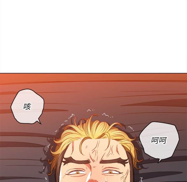 韩国漫画恶女勾勾缠韩漫_恶女勾勾缠-第99话在线免费阅读-韩国漫画-第99张图片