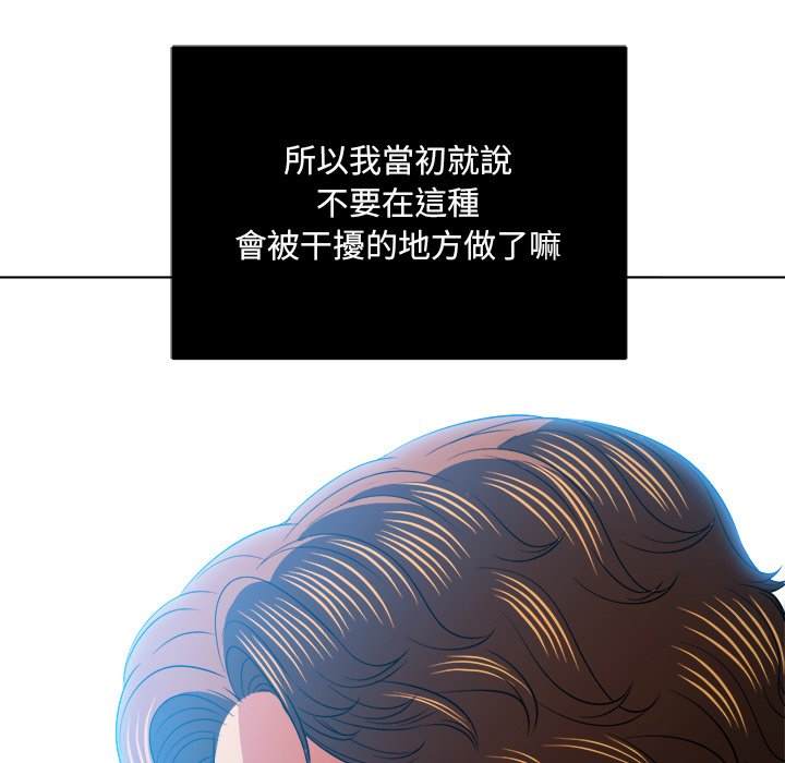 韩国漫画恶女勾勾缠韩漫_恶女勾勾缠-第83话在线免费阅读-韩国漫画-第153张图片
