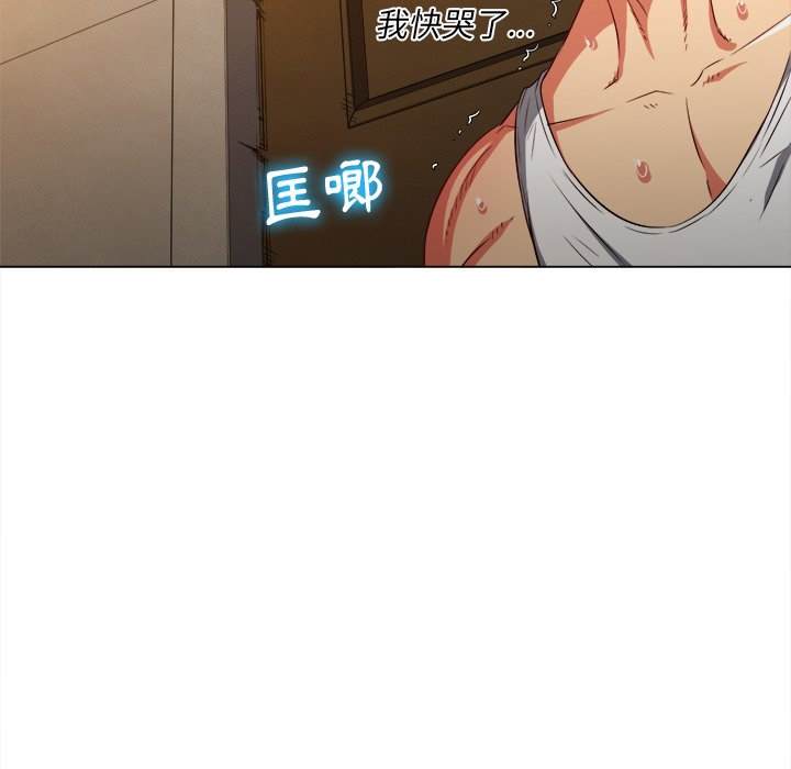 韩国漫画恶女勾勾缠韩漫_恶女勾勾缠-第91话在线免费阅读-韩国漫画-第153张图片