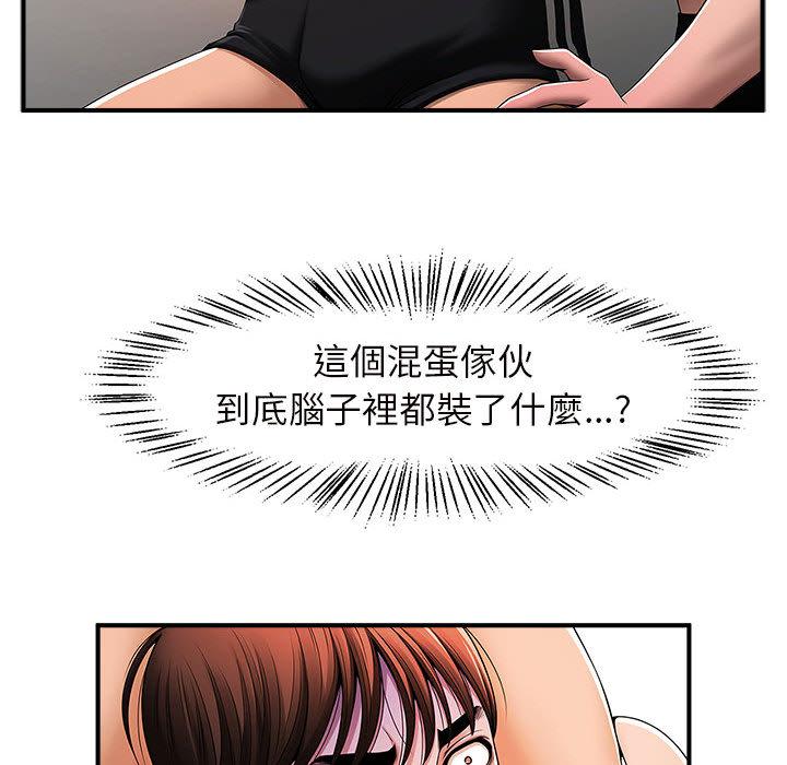 韩国漫画菜鸟教练的逆袭韩漫_菜鸟教练的逆袭-第1话在线免费阅读-韩国漫画-第159张图片