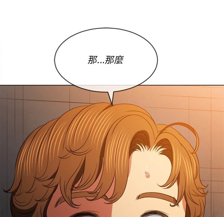 韩国漫画恶女勾勾缠韩漫_恶女勾勾缠-第100话在线免费阅读-韩国漫画-第123张图片