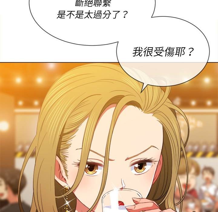 韩国漫画恶女勾勾缠韩漫_恶女勾勾缠-第64话在线免费阅读-韩国漫画-第58张图片