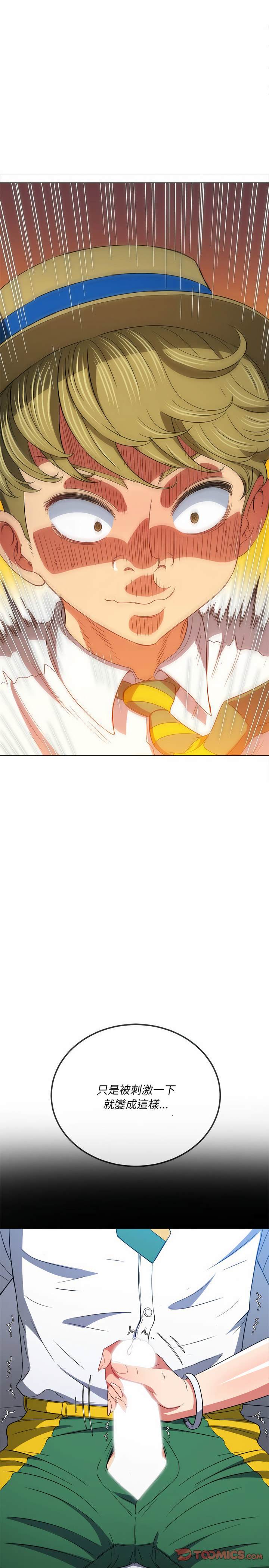 韩国漫画恶女勾勾缠韩漫_恶女勾勾缠-第119话在线免费阅读-韩国漫画-第2张图片