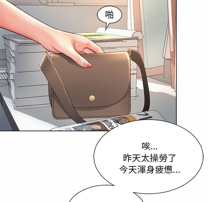 韩国漫画上班也要谈恋爱韩漫_上班也要谈恋爱-第6话在线免费阅读-韩国漫画-第36张图片