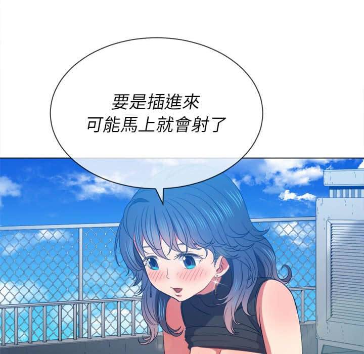 韩国漫画恶女勾勾缠韩漫_恶女勾勾缠-第57话在线免费阅读-韩国漫画-第100张图片