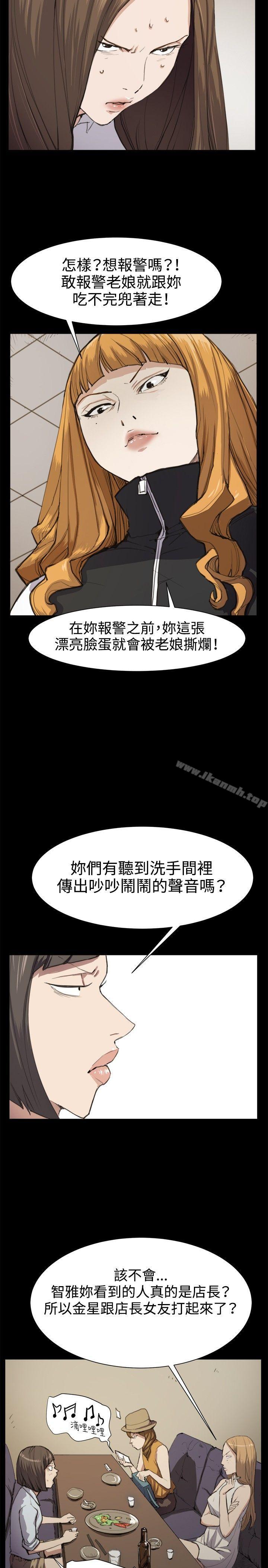 韩国漫画深夜便利店韩漫_深夜便利店-第12话在线免费阅读-韩国漫画-第9张图片