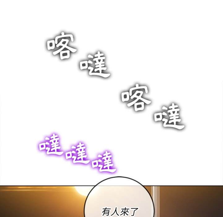 韩国漫画恶女勾勾缠韩漫_恶女勾勾缠-第97话在线免费阅读-韩国漫画-第50张图片