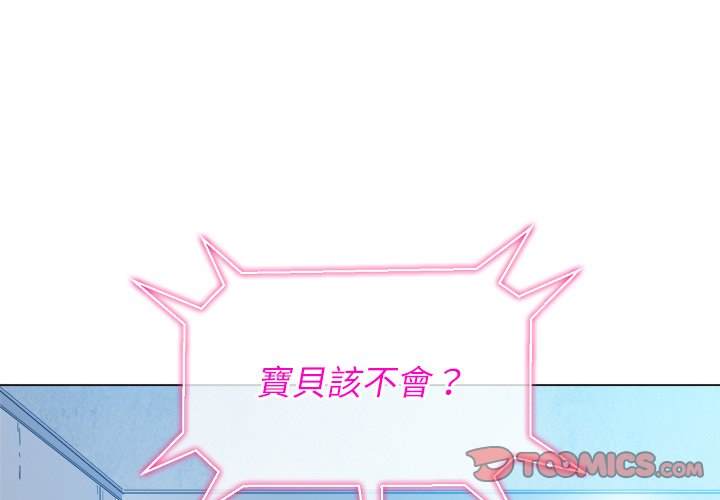 韩国漫画恶女勾勾缠韩漫_恶女勾勾缠-第63话在线免费阅读-韩国漫画-第3张图片